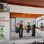 project titled “Integrated WASH and protection action to enhance the resilience of most vulnerable communities affected by the protracted humanitarian and COVID-19 crisis in the Gaza Strip.”